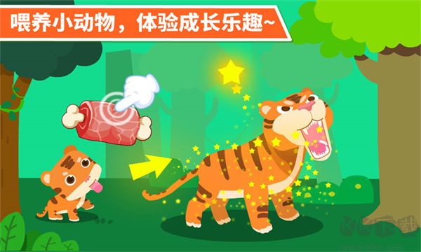 动物乐园宝宝巴士最新版v9.87安卓版 