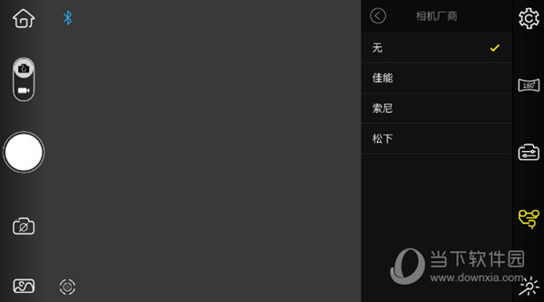 智云ZYPlay最新安卓版