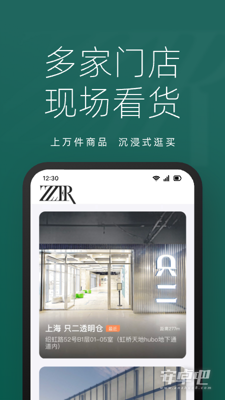 只二截图2