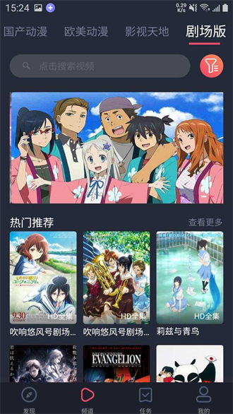 heibai弹幕1.5.5.2