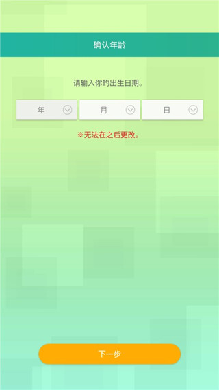 pokemon home最新版7