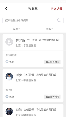 Ʋapp9