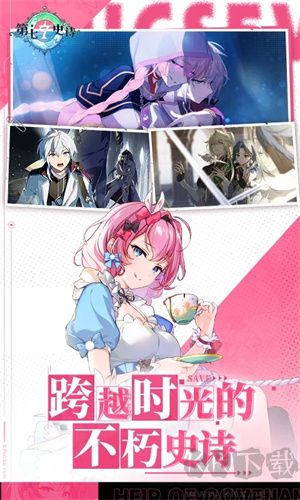 第七史诗紫龙版最新版 v1.0.201安卓版 