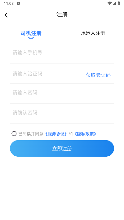 使用说明配图1