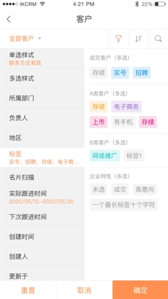 励销云图片3