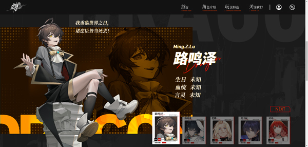 龙族卡塞尔之门0.1折版2