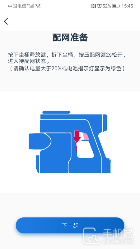 添可生活 v1.2.67
