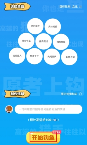 幸识