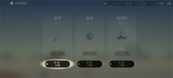 荒岛余生内置菜单