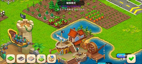 梦想城镇致富技巧1