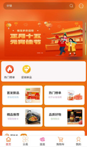 福多多