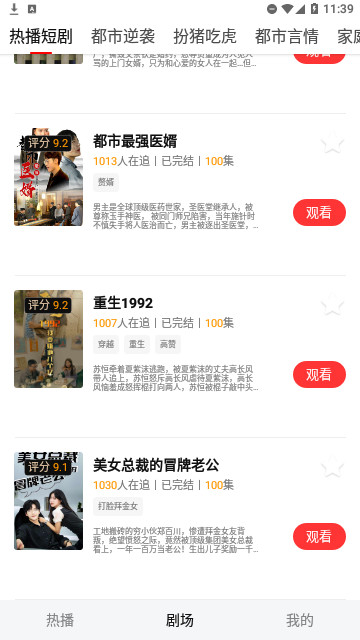 小荔枝视频高清免费版