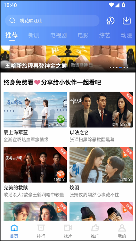 使用教程截图1