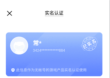秒玩小游戏