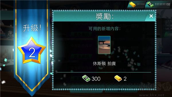 投标战争当帝国