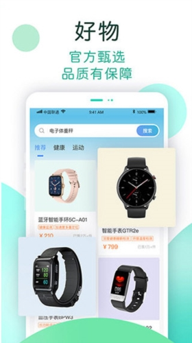 NOW健康