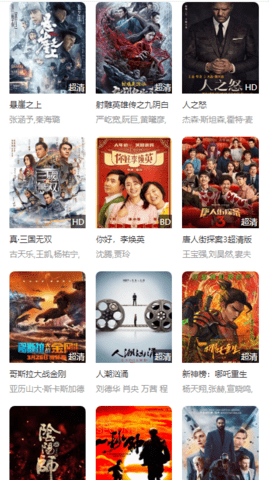 bt4k影院免费追剧截图1