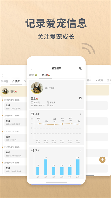Reli Up最新版
