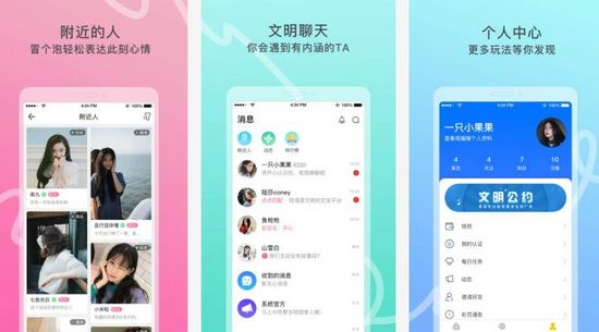 窃语漂流瓶2