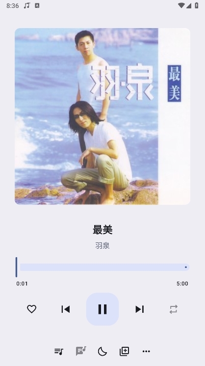 冬瓜音乐app截图3
