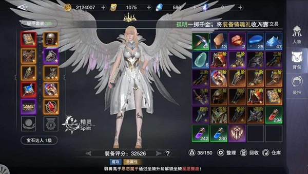 新神魔大陆腾讯版