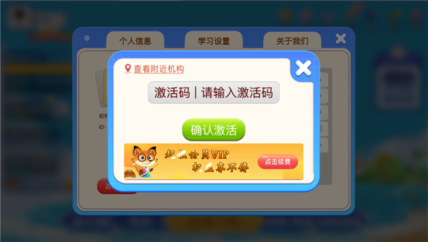 野狐少儿围棋5