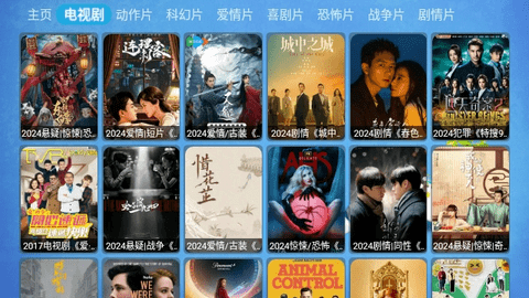 磁力追剧TV影视盒子App
