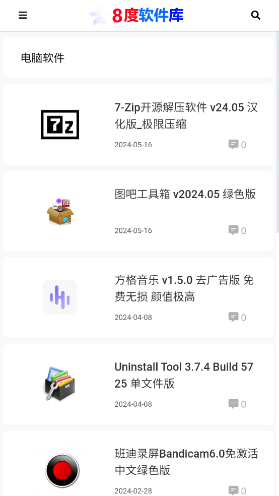 8appװ׿v1.0