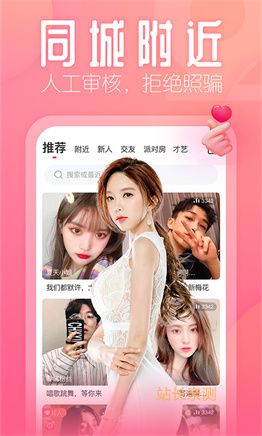 半糖视频直播破解版截图1