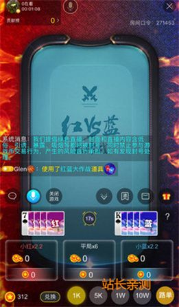 名媛秀直播官方版截图1