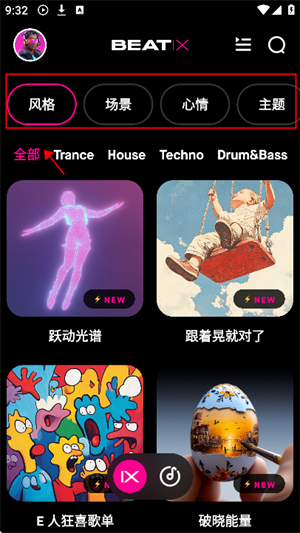 Beatix图片2