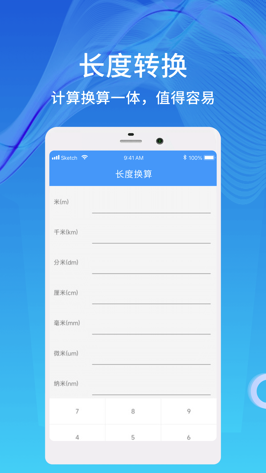 天数计数器APP v1.0.6安卓版
