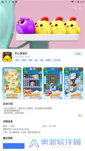 360游戏大厅安卓版