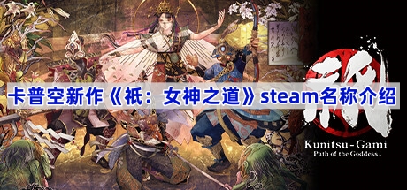 Ů֮steamϽʲô-Ů֮steamƽ
