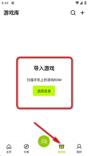 飞鸟游戏模拟器手机版