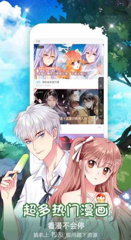 预览图3