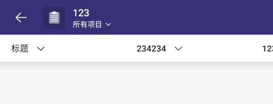 Microsoft Lists