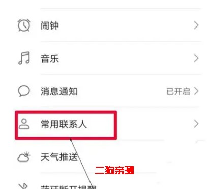 华为运动健康app最新版本