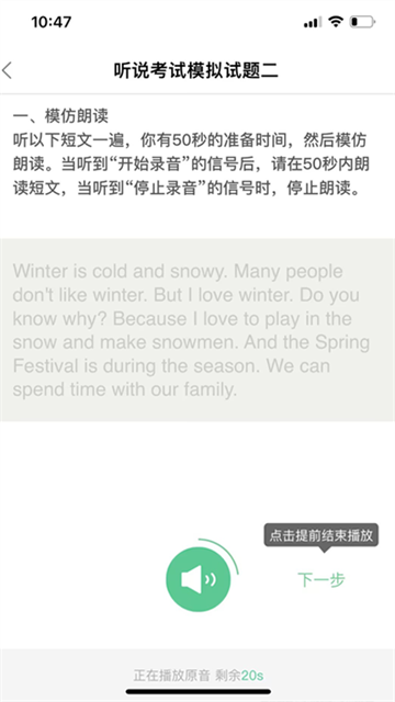 习习向上app下载安装截图