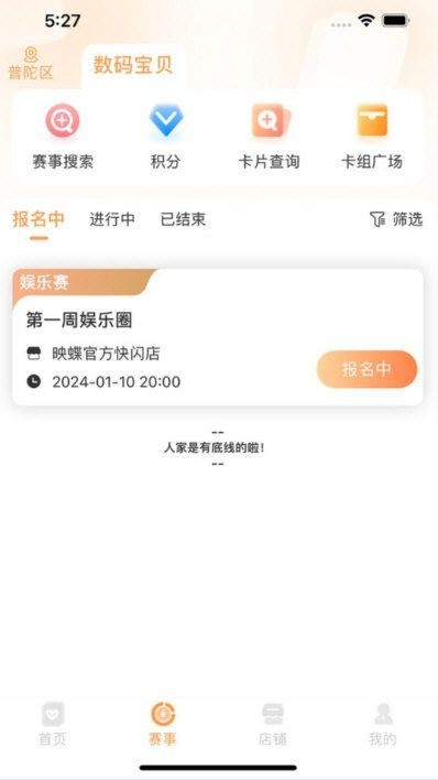 推荐理由配图1