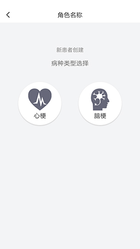急救绿道app v6.9.95