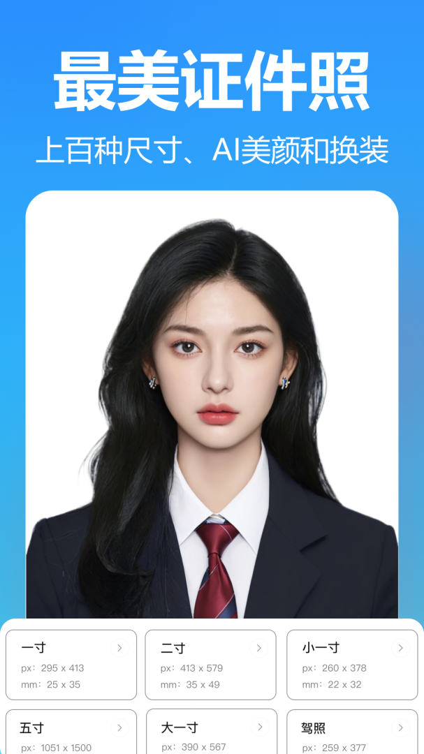 王速抠图 v5.3.0.0