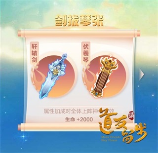 道友请留步器灵介绍图片3
