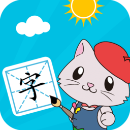 宝宝爱识字手机app下载 v2.9.9.9最新版 