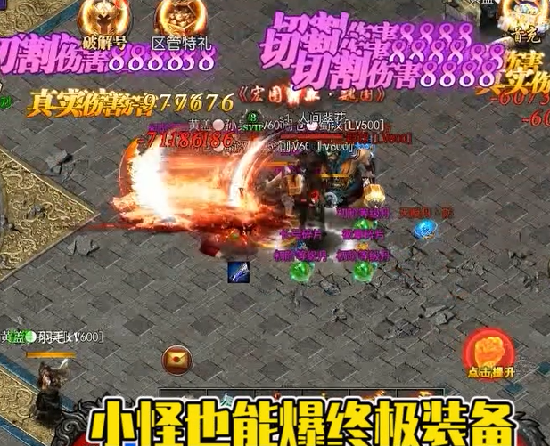 战地冲突魂环破解打金