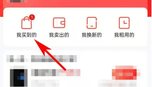 找靓机图片2