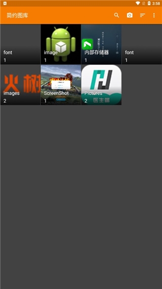 简单图库app v6.7.9