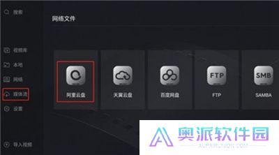 当贝播放器app软件