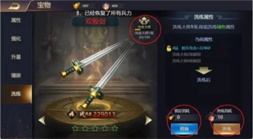 攻城三国志vivo版2
