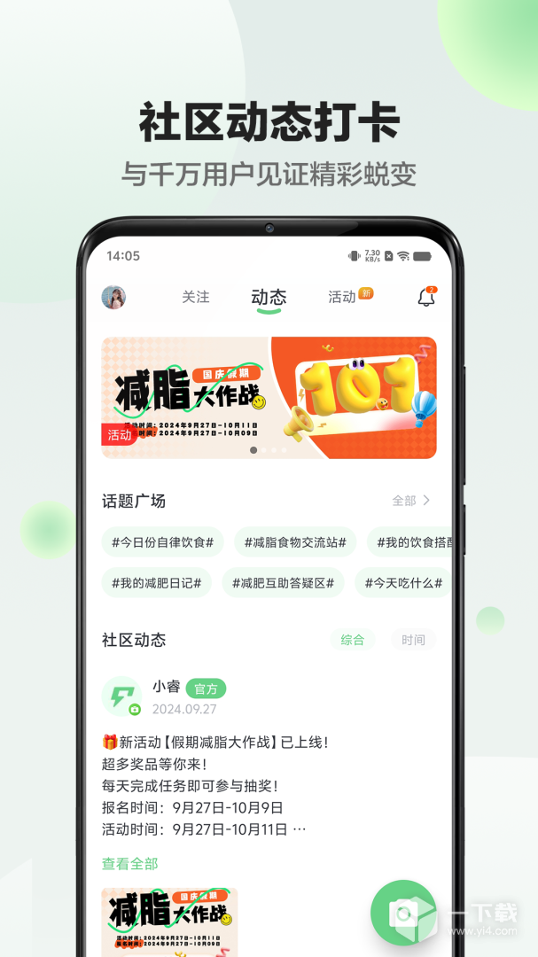 sunri v3.1.50最新版下载